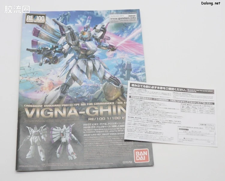 RE/100 限定及特别版 维基纳·基纳[Extra Finish] - 图片